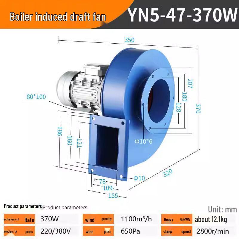 High-Temperature Resistant 380V Industrial Induced Draft Centrifugal Exhaust Fan