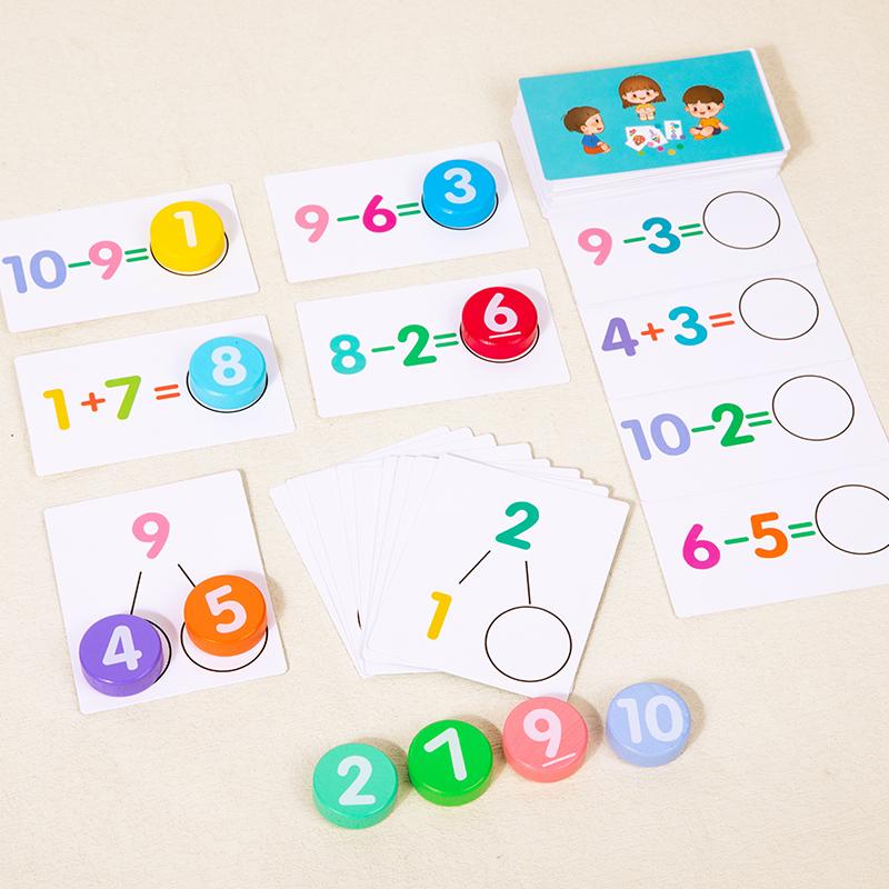 Children's math early education teaching , number cognition matching, mathematical operations learning, educational toys