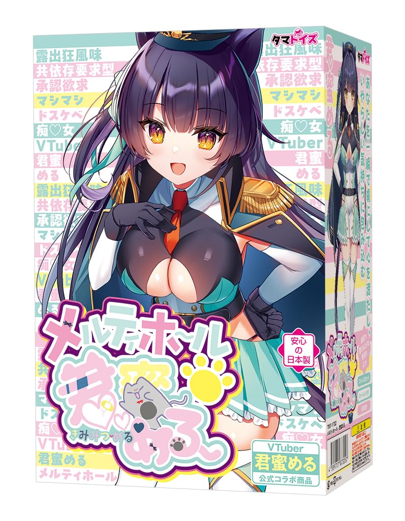 Melty Hole Kimimitsu Mel Tama Project Made in Japan 580g Onahole