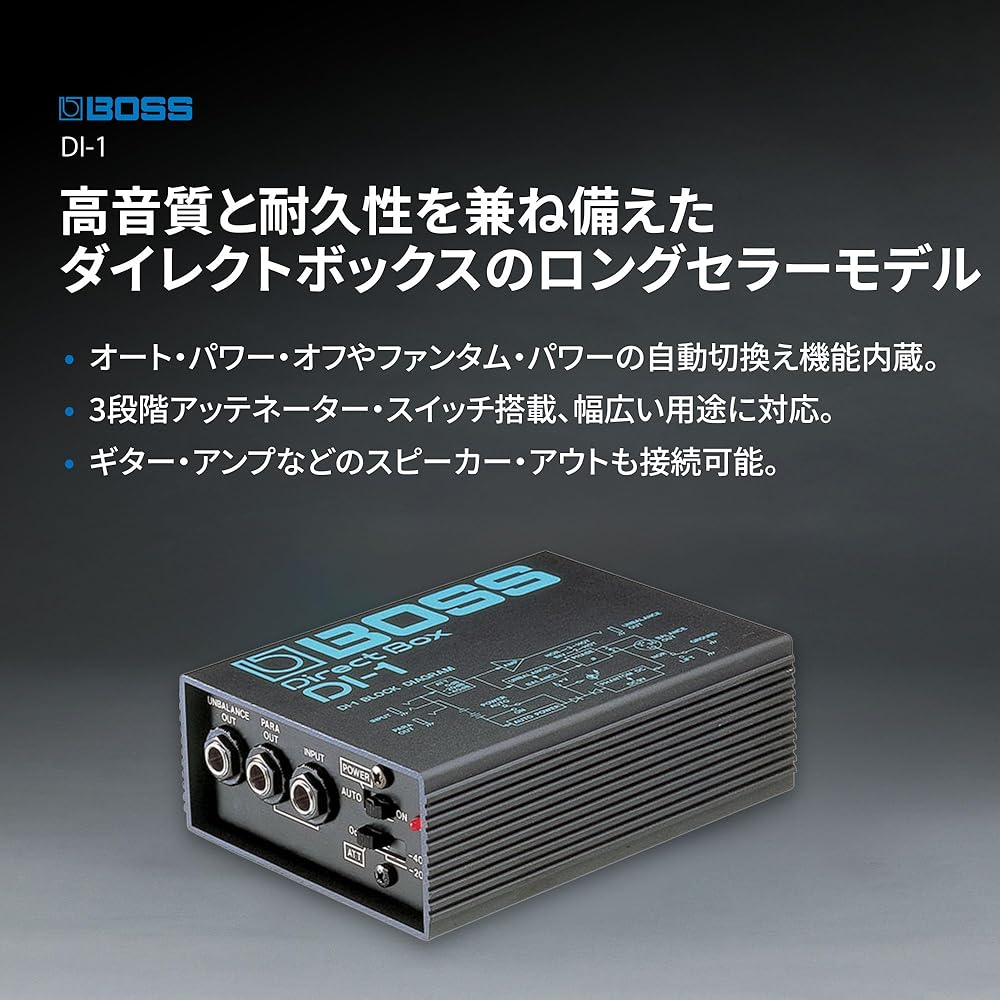 BOSS BOSS Direct Box DI-1 Auto Power Off 3-Stage Attenuator Switch Stage/Studio/Sound Site