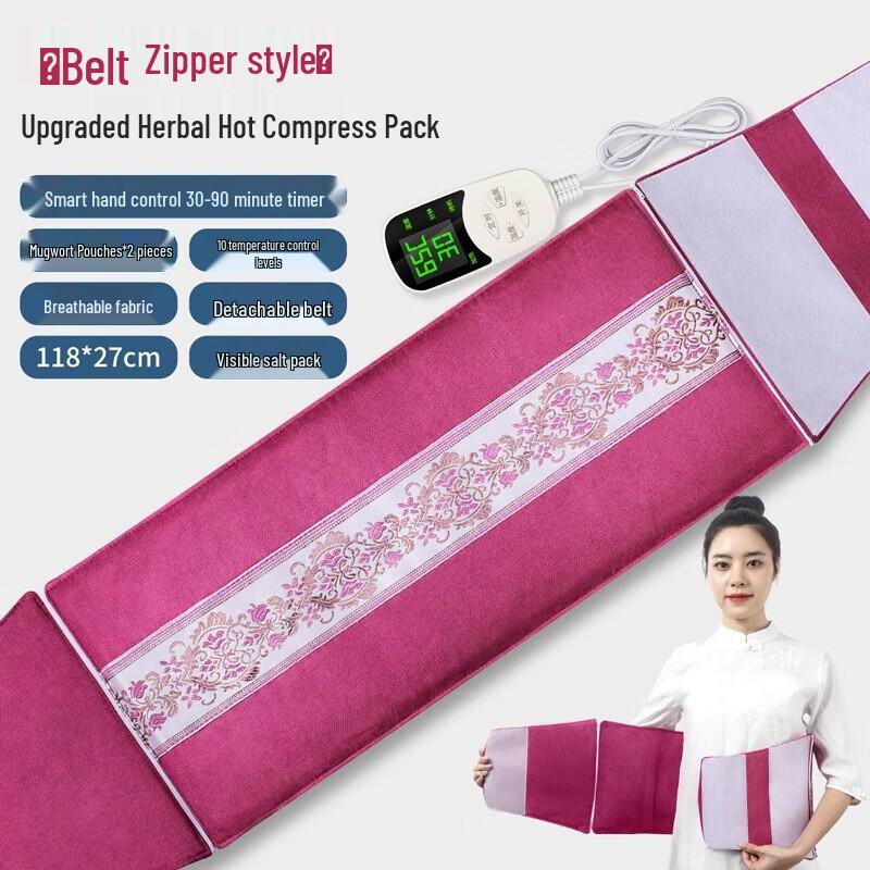 Mingzhen Electric Heated Sea Salt Compress Pack