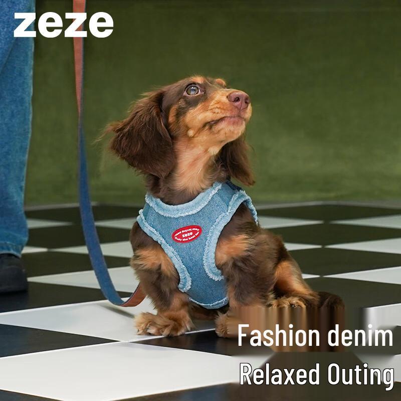 ZEZE Denim Adjustable Dog Harness & Leash Set