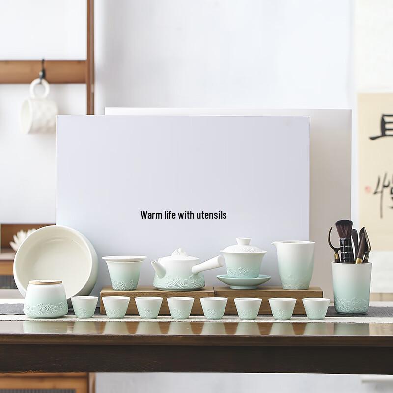 Lainuo Rough Pottery Gradient Green Tea Set