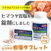 ASTY Himalayan Rock Salt Tablets (50 tablets in a carrying case) GT001 50 tablets [candy, candy].Ch Characteristics - For high-temperature summer work