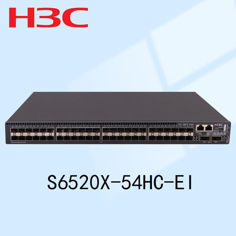 H3C Enterprise Managed 10G/40G/100G Network Switches
