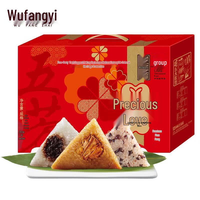 Wufangzhai Premium Jiaxing Zongzi Gift Box