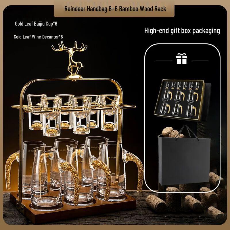 

Jiakangming Luxury Crystal Glass Baijiu Set