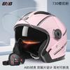 Specially designed for electric vehicle helmets, women's all-season motorcycle helmets, men's half-face motorcycle safety helmets