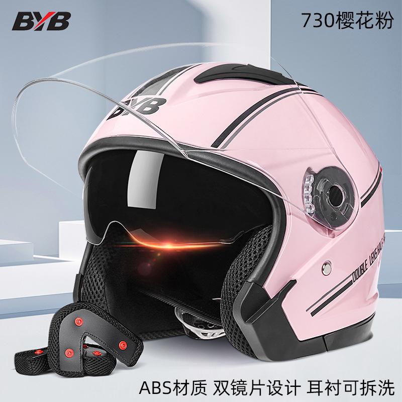 Specially designed for electric vehicle helmets, women's all-season motorcycle helmets, men's half-face motorcycle safety helmets