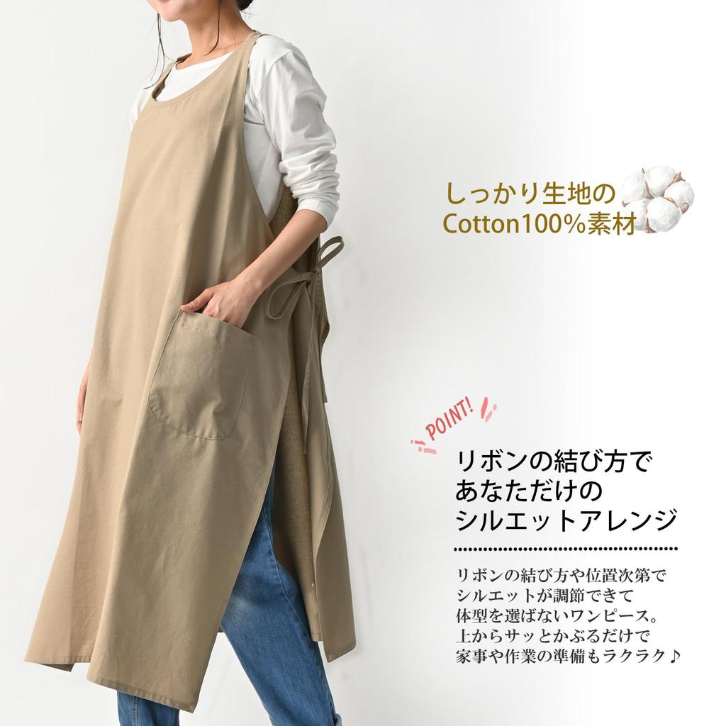 JANJAM Plus Size Sleeveless Apron Dress with Sizes Women's Pockets, 100% Cotton, Beige, M-5L