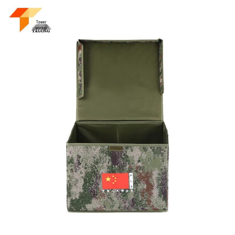 Outdoor Folding Storage Box