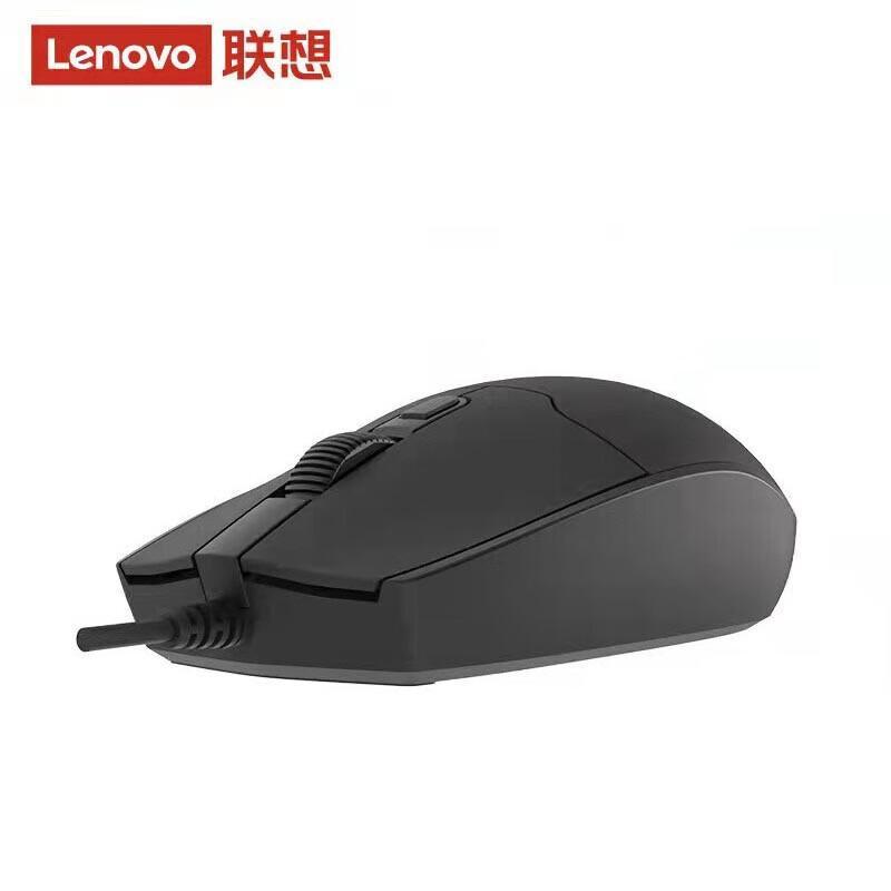 Lenovo M180 Wired USB Mouse