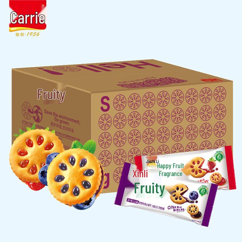 Jiashili Guole Fruit Jam Sandwich Cookies