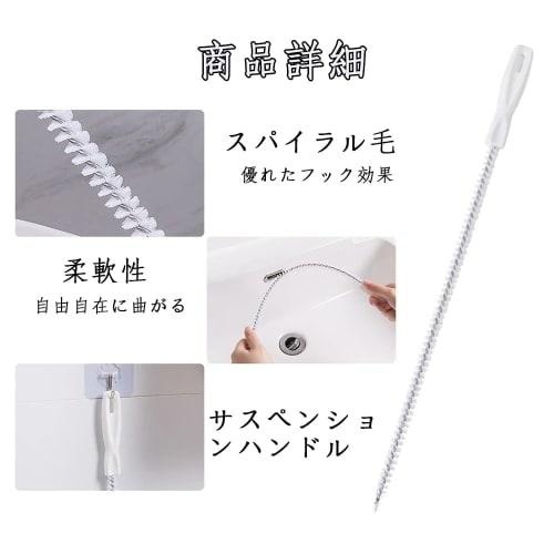 ZJYCLY Drain Cleaning Brush, Wire Drain Brush for Drain Cleaning, Clogged Pipes, and Drain Cleaning, Set of 2, Foldable Stainless Steel Pipe Cleaners,