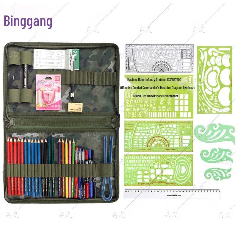 Binglan Topography Drawing & Command Ruler Set
