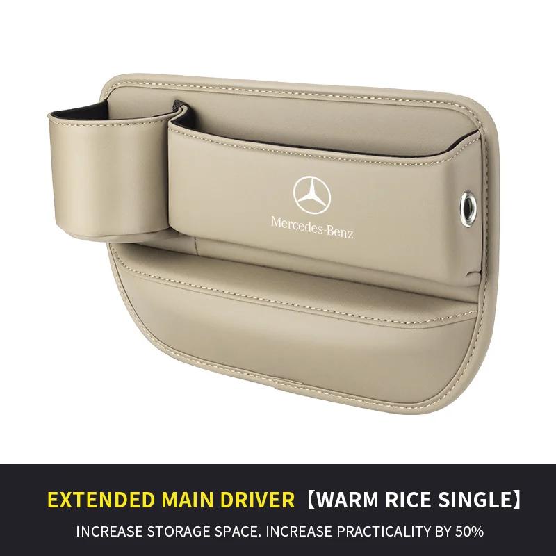 Samolepka na auto Pro Mercedes-Benz Třída A B C E S V R A45 C43 CLA GLA GLB GLC SLK SL Multifunkční úložný box do mezery mezi sedadly