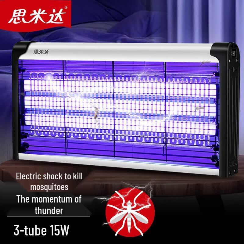 Simeida XT-210 Series Mosquito & Fly Killer Lamp