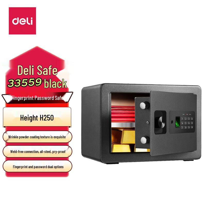 Deli 25cm High Fingerprint Password Security Safe