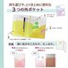 Plus Clear File B5 Vertical 20 Pockets Pasty Pasty Fruit Squash 4 Color Set