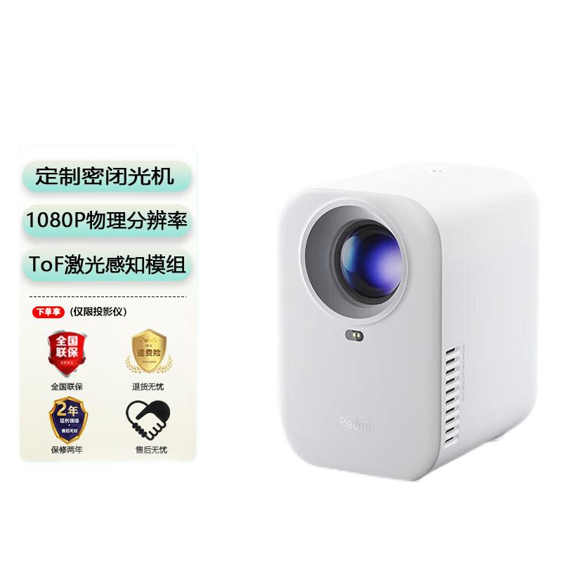 

Xiaomi Redmi Lite Portable Full HD Projector (CN version)