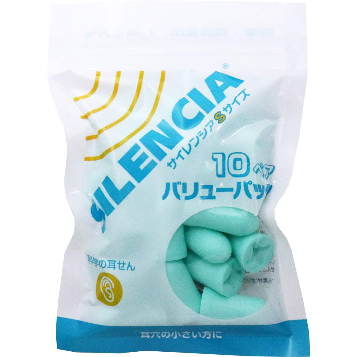 

Silencia S size value pack 10 pairs x 2 bags