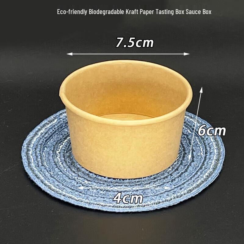 Disposable Kraft Paper Sauce Containers