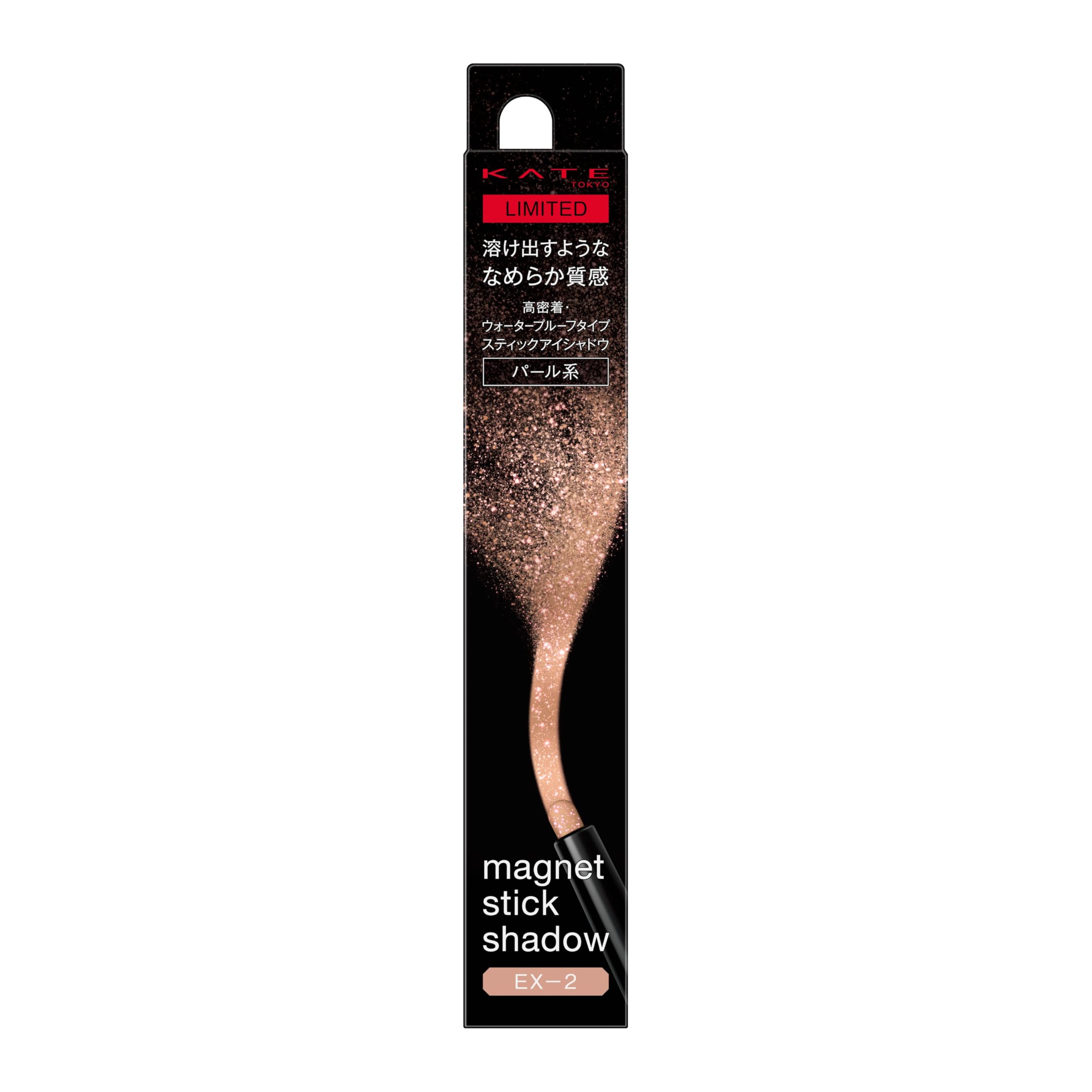 Kate Magnet Stick Shadow EX-2Eyeshadow