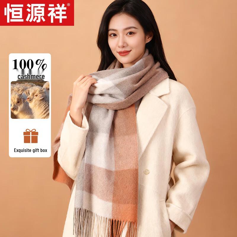 Hengyuanxiang Autumn/Winter Cashmere Scarf & Shawl