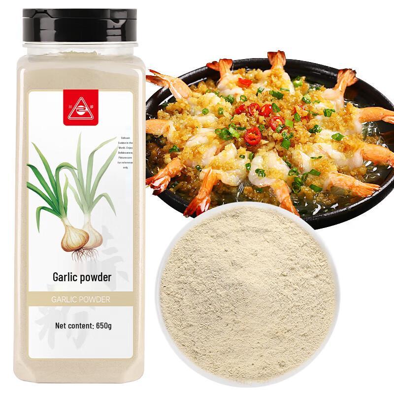 Chuanzhen Garlic Powder