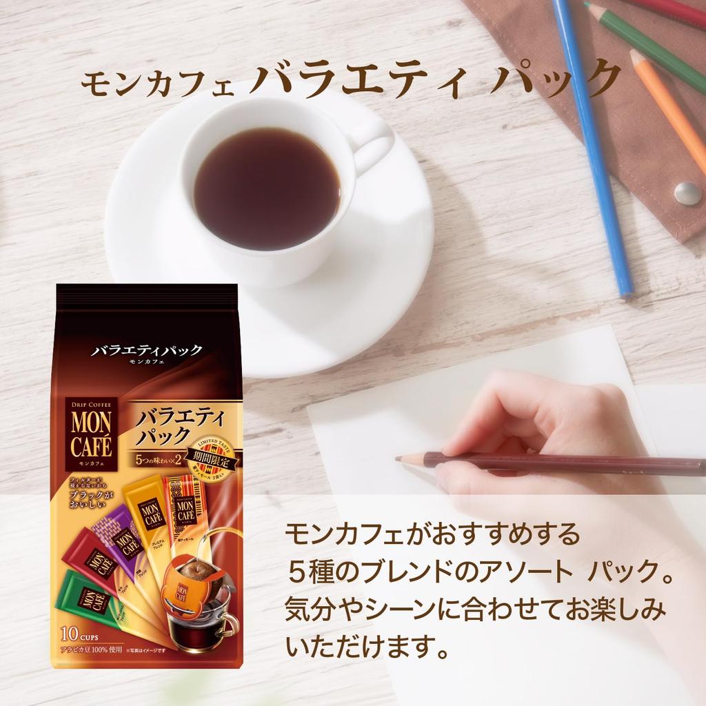 Mon Cafe Variety Pack 10P