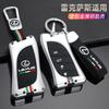 Luminous Car Smart Key Case Cover Shell For Lexus RX 300 330 350 400h Is 250 200 LX470 570 GX460 470 CT200h ES GS RX LX GS GX NX