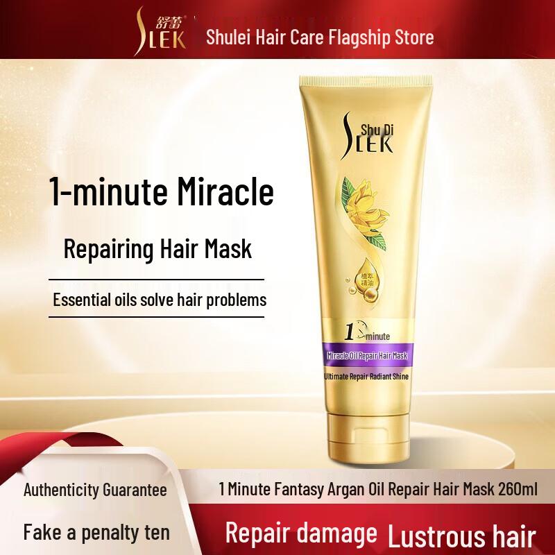Slek Essential Oil Repair Hair Mask