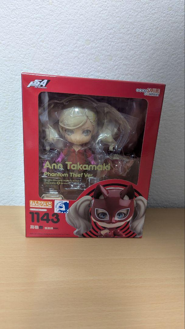 

[USED] Nendoroid Ann Takamaki: Phantom Thief Outfit Ver.