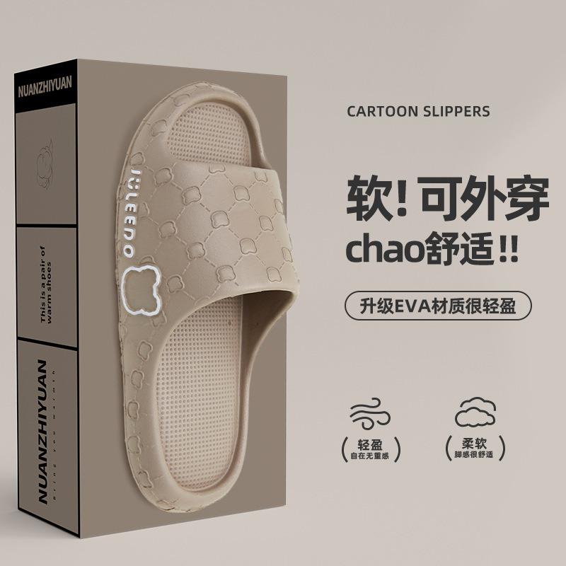 Slippers women's summer new indoor home cartoon cute soft bottom student couple cool slippers men