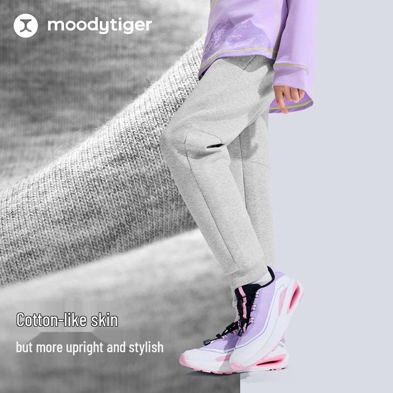 Moodytiger Girls' Winter Cotton-Feel Sports Pants