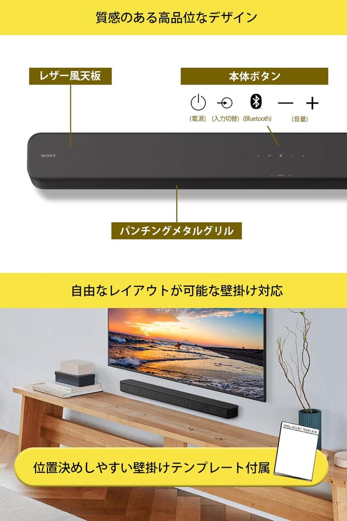 Sony Soundbar High Front Surround for Bluetooth HT-S100F (100W, Power, Sound, TVs, Compatible)