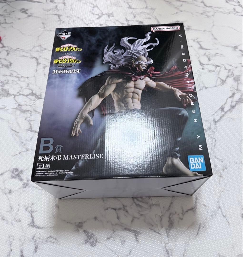 Brand unopened Ichiban Kuji My Hero Academia Opposing Feelings B Prize Tomura Shigaraki