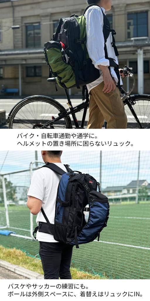 [Bliss Leather] Wine Backpack 40L Men's & Women's Daypack Backpack Rucksack Helmet Soccer Ball Basketball Storage Bag with Ball Belt 40 Liter Large