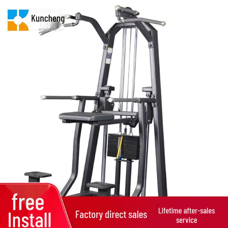 Kuncheng Dip Station & Power Tower