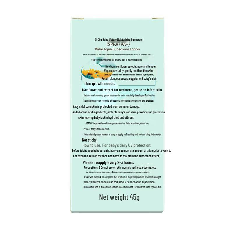 Qi Chu Baby Water-sense Moisturizing Sunscreen Lotion (SPF20 PA+) 45g with Seamless Ice Sleeve