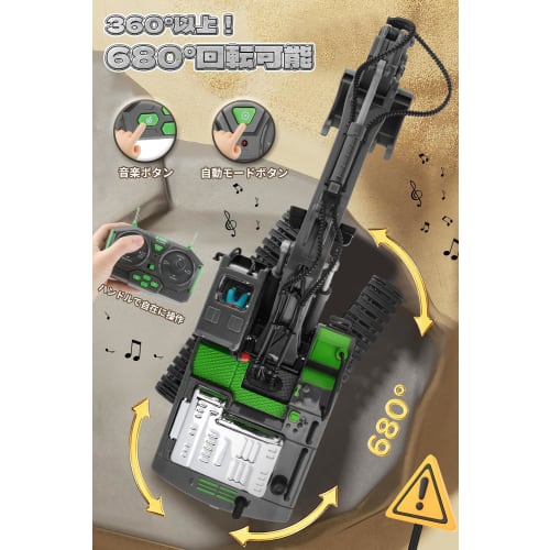 iKing Excavator Toy - 2.4GHz Remote Control Car with 360/680 Degree Rotation, RC Car Construction Vehicle for Beaches and Sandboxes, Indoor and Outdoo