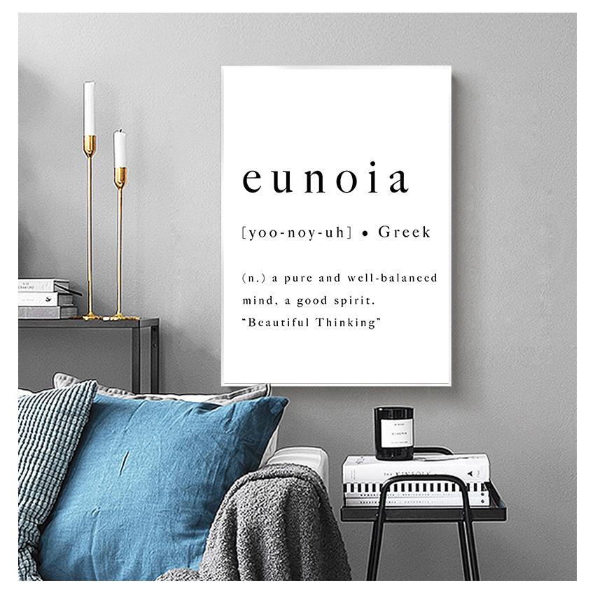 Kreativita Plakát Láska Nástěnná umělecká výzdoba , Eunoia Definice Obraz na plátně Moderní řecký bytový dekor Meraki Řecký citát Tisky Soul