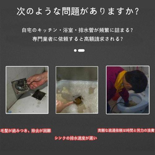 WANDEHO Drain Cleaning Brush, Wire Pipe Brush for Drain Cleaning, Clearing Clogs, Pipes, Plumbing, and Drain Outlets, Cleaning with a Long, Thin Wire,