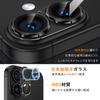 Woxuyee Camera Film for iPhone 17 Full 9H Tempered Aluminum No Flash Black Ultra High Scratch Black - Protection, Glass, Alloy, Shockproof,