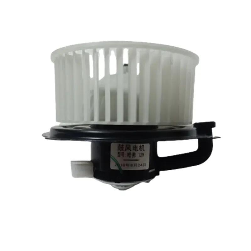 Original 8104100as56xa Blower Fan Assembly For Great Wall Haval M2 M4 Florid Coolbear High Quality