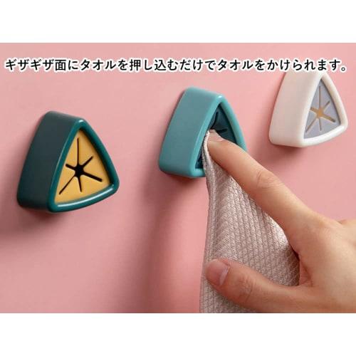 Audio Fan Towel Rack, Kitchen Storage, Double-Sided Adhesive, Push-to-Attach, Easy-to-Use, for Bathrooms, Kitchens, and More. Available in Blue, Pink,