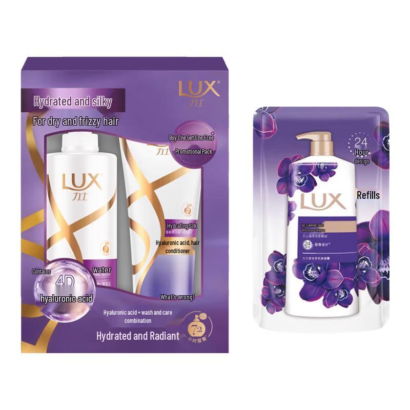 

LUX Anti-Dandruff Hydrating Hair & Body Care Set