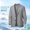 2026 Lightweight Breathable Business Casual Sun Protection Jacket - Wrinkle-Resistant and Non-Iron for Office Commute