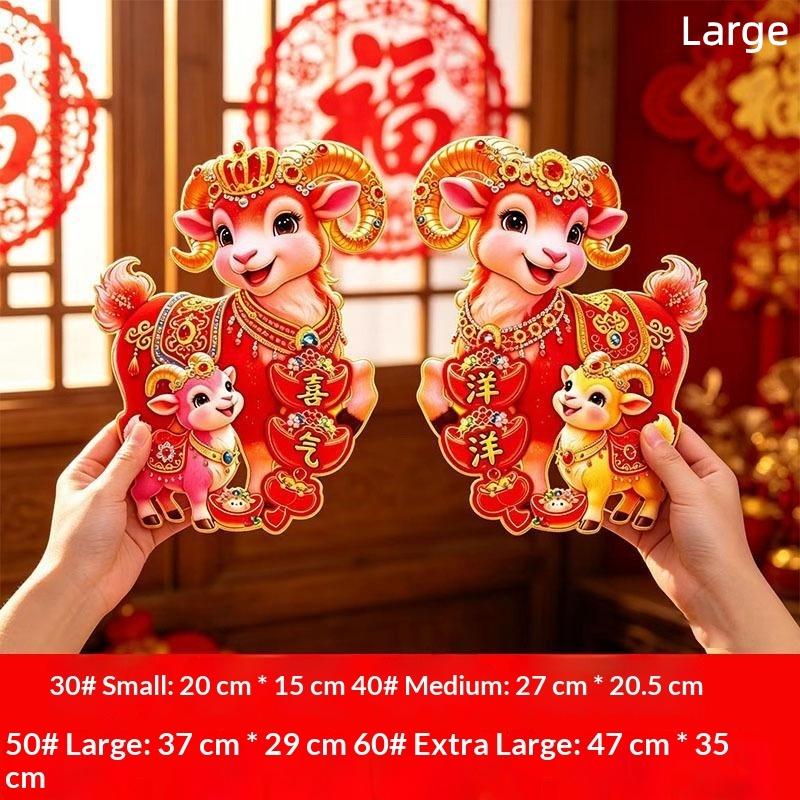 2027 Year Of The Goat Spring Festival Door Stickers Cartoon Pattern Bright Festive Colors For Home Lunar New Year Decoration