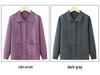 Grandma's Loose Knit Cardigan for Women – Spring & Autumn Wear for Middle-Aged & Elderly